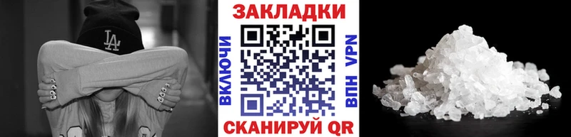 Где продают наркотики Буйнакск Конопля  СК  Гашиш  Меф мяу мяу 