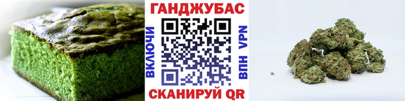 Печенье с ТГК марихуана  Буйнакск 