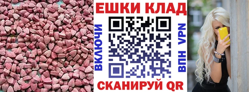 Ecstasy TESLA  купить  сайты  Буйнакск 