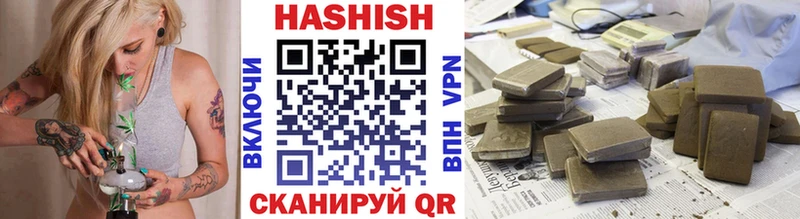 закладка  Буйнакск  ГАШИШ Изолятор 