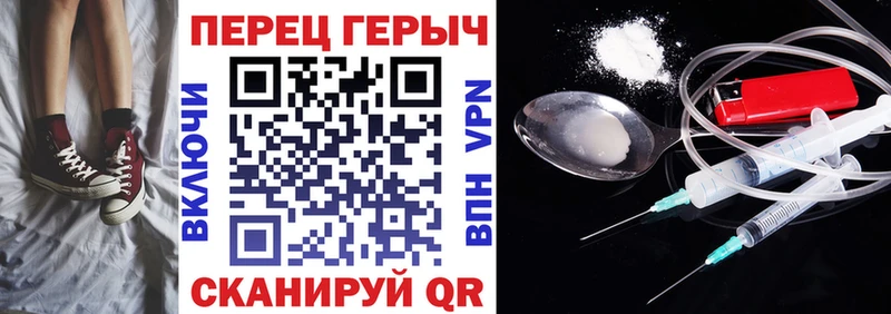Героин хмурый  наркошоп  ссылка на мегу ТОР  Буйнакск 