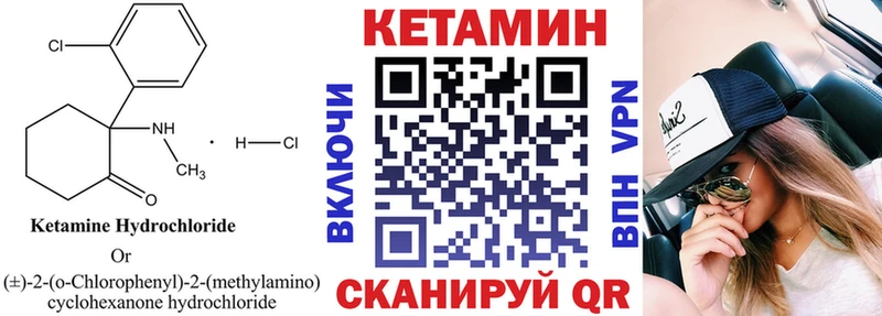 КЕТАМИН ketamine  сколько стоит  Буйнакск 