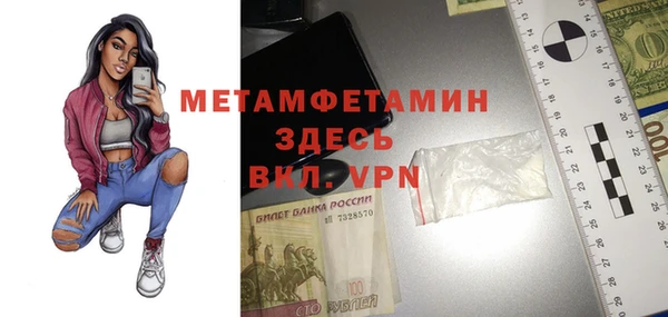 мефедрон мука Белокуриха