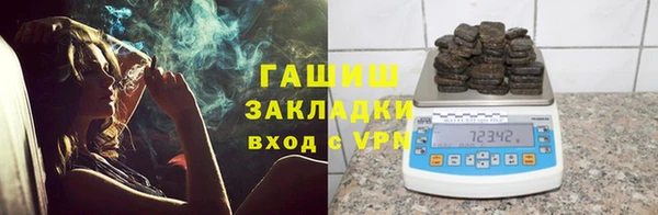 мефедрон мука Белокуриха