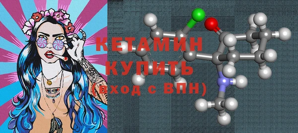 кокаин колумбия Богородск
