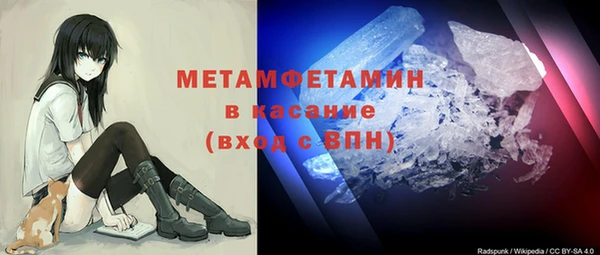 меф VHQ Баксан
