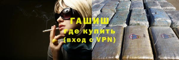 прущие грибы Богородицк