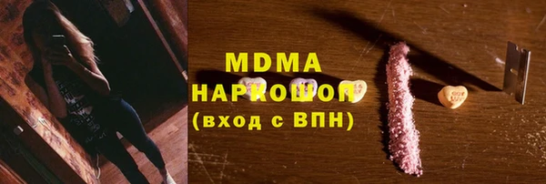 ПСИЛОЦИБИНОВЫЕ ГРИБЫ Беломорск