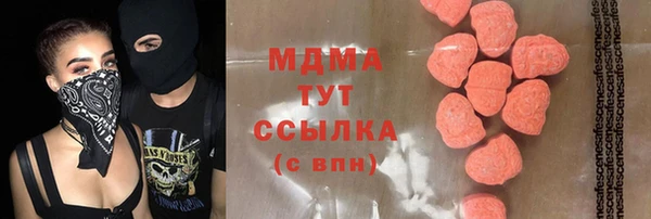 MDMA Балабаново