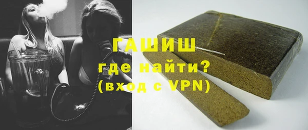mdma Осинники