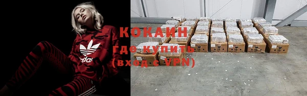 мефедрон мука Белокуриха