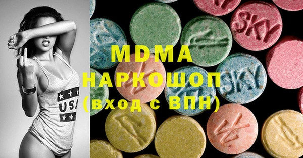 ПСИЛОЦИБИНОВЫЕ ГРИБЫ Беломорск