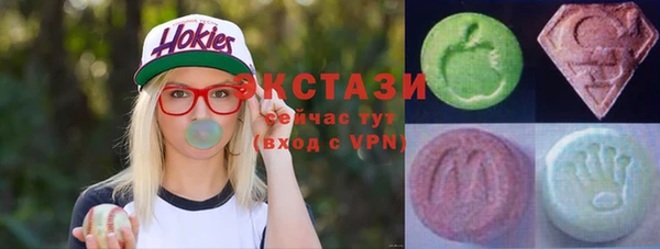 мефедрон мука Белокуриха