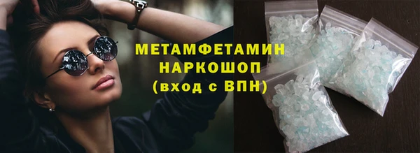 кокаин колумбия Богородск