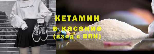 мефедрон мука Белокуриха
