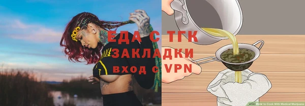 прущие крисы Осташков