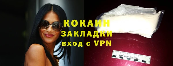 кокаин колумбия Богородск