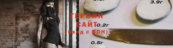 марки lsd Балахна