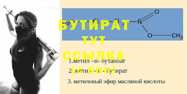 прущие грибы Богородицк