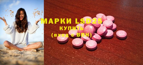 кокаин колумбия Богородск