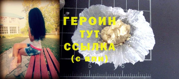 кокаин колумбия Богородск