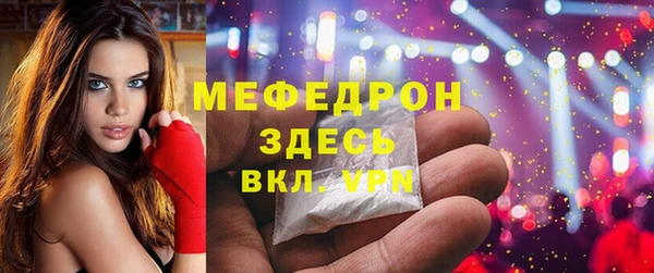мефедрон мука Белокуриха