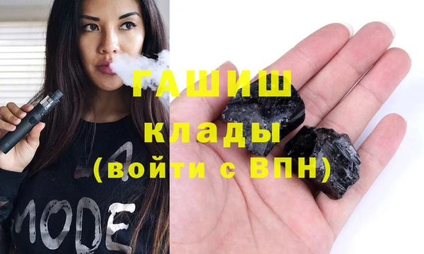прущие грибы Богородицк