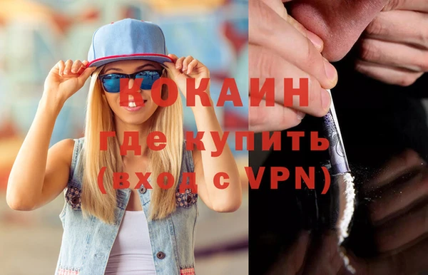 героин Белоозёрский