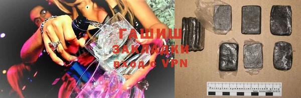 прущие грибы Богородицк