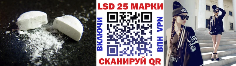 Лсд 25 экстази кислота  ссылка на мегу tor  Буйнакск  где купить наркотик 