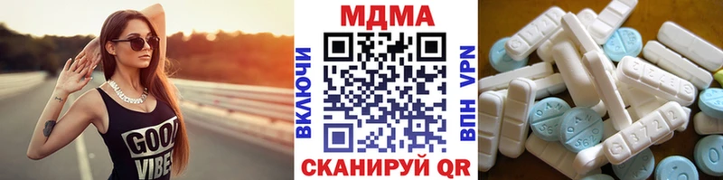 MDMA Molly Буйнакск