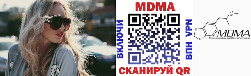 МДМА VHQ  Буйнакск 