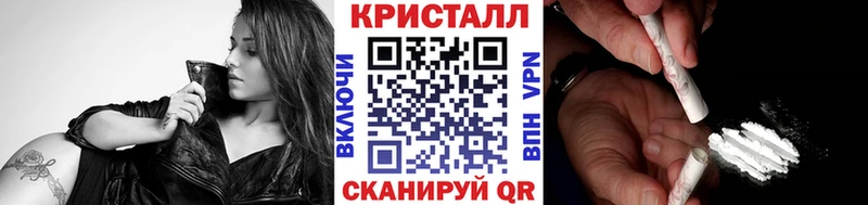Первитин Methamphetamine  Буйнакск 
