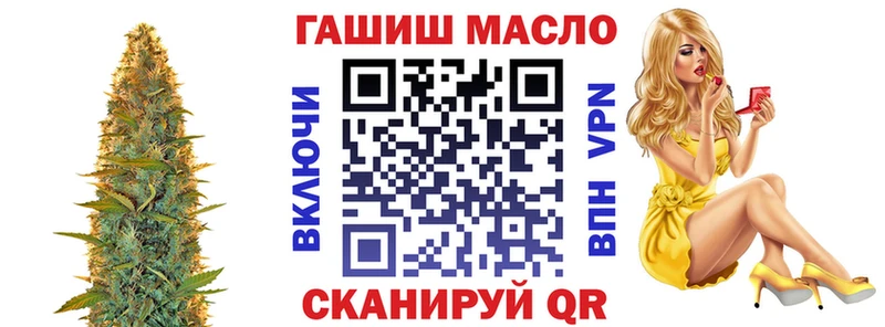 Дистиллят ТГК вейп с тгк  kraken онион  Буйнакск 