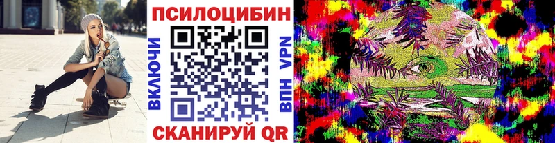Галлюциногенные грибы мухоморы  блэк спрут рабочий сайт  Буйнакск 