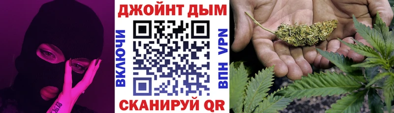 Марихуана VHQ площадка телеграм Буйнакск даркнет сайт